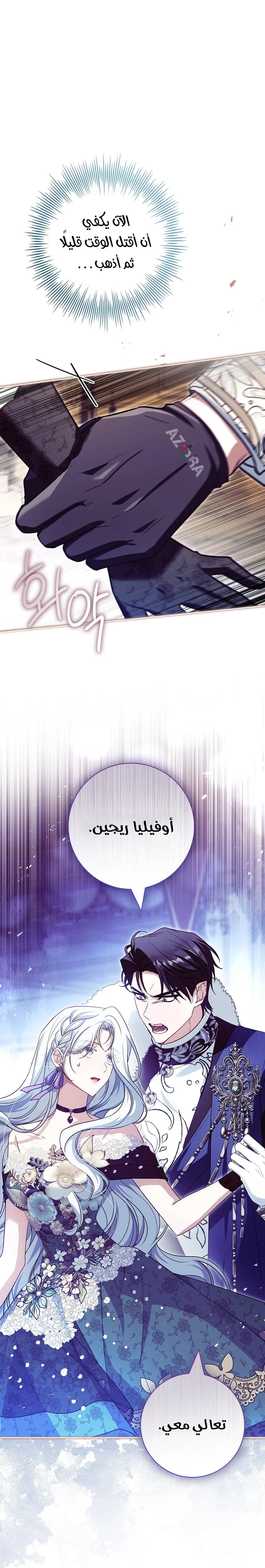 الصفحة 22