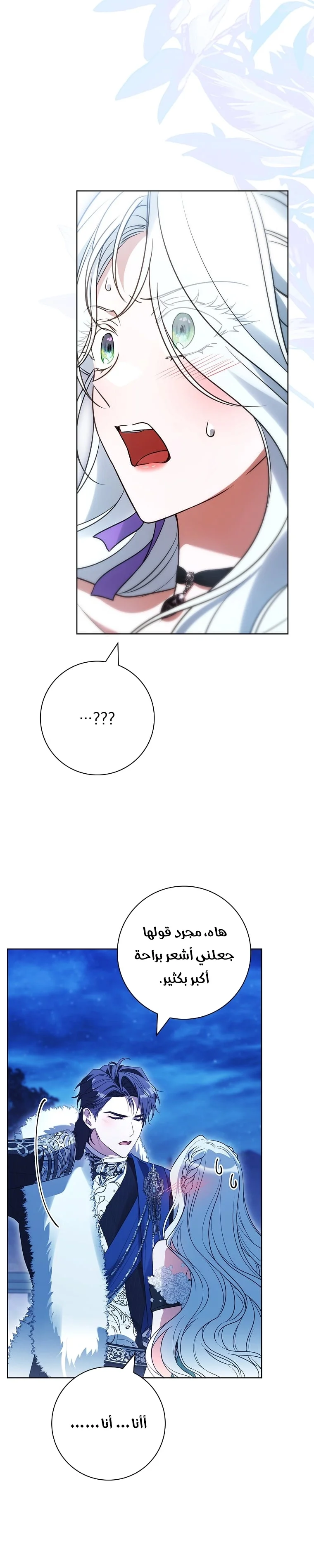 الصفحة 2