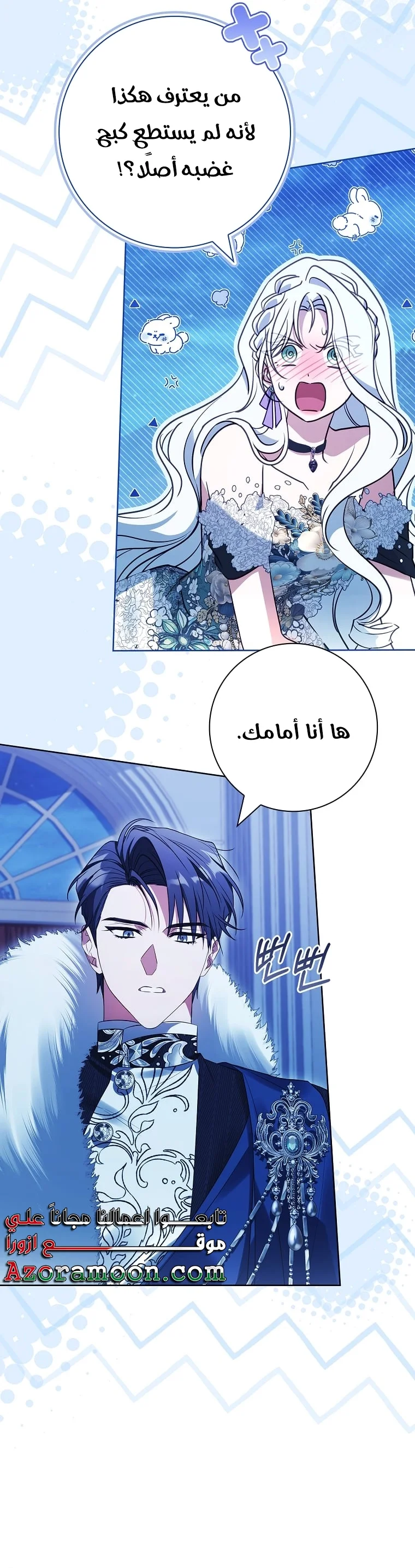 الصفحة 5