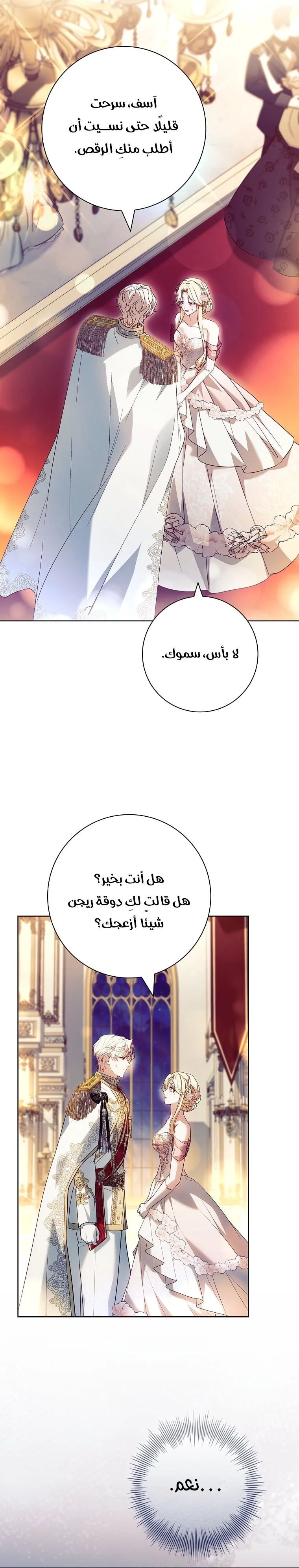 الصفحة 16