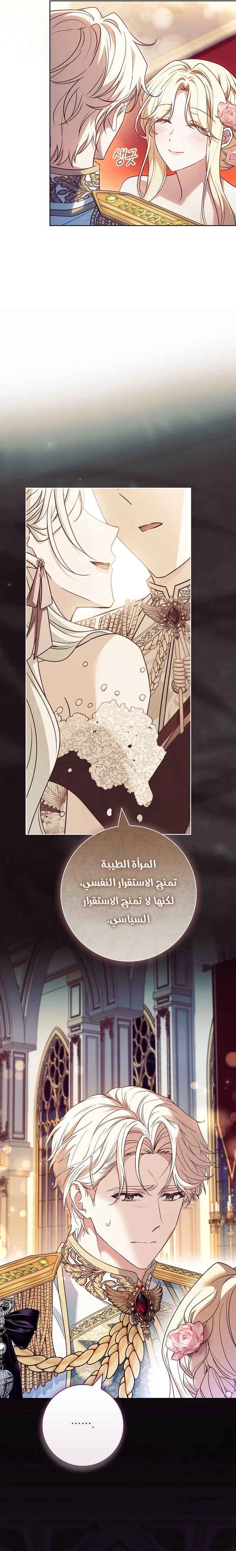 الصفحة 19