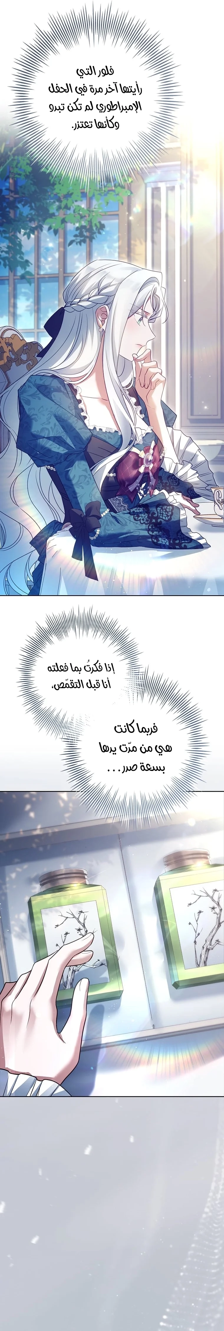 الصفحة 2