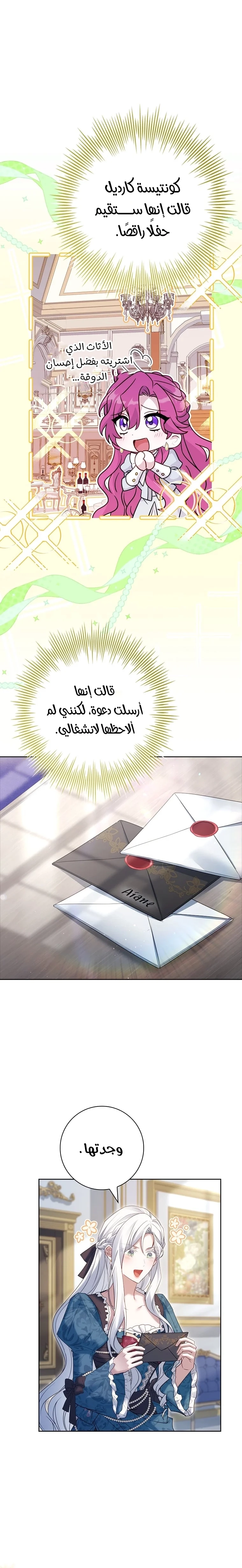 الصفحة 11