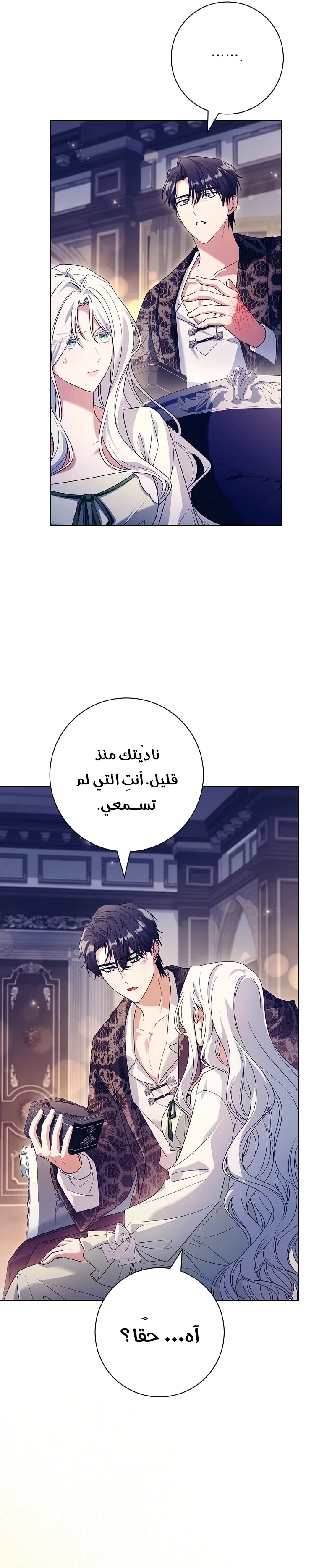 الصفحة 16