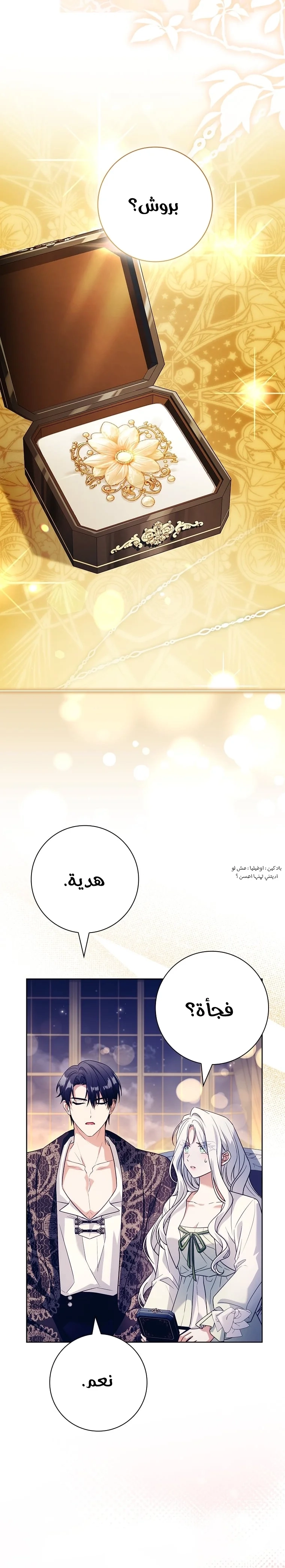 الصفحة 18