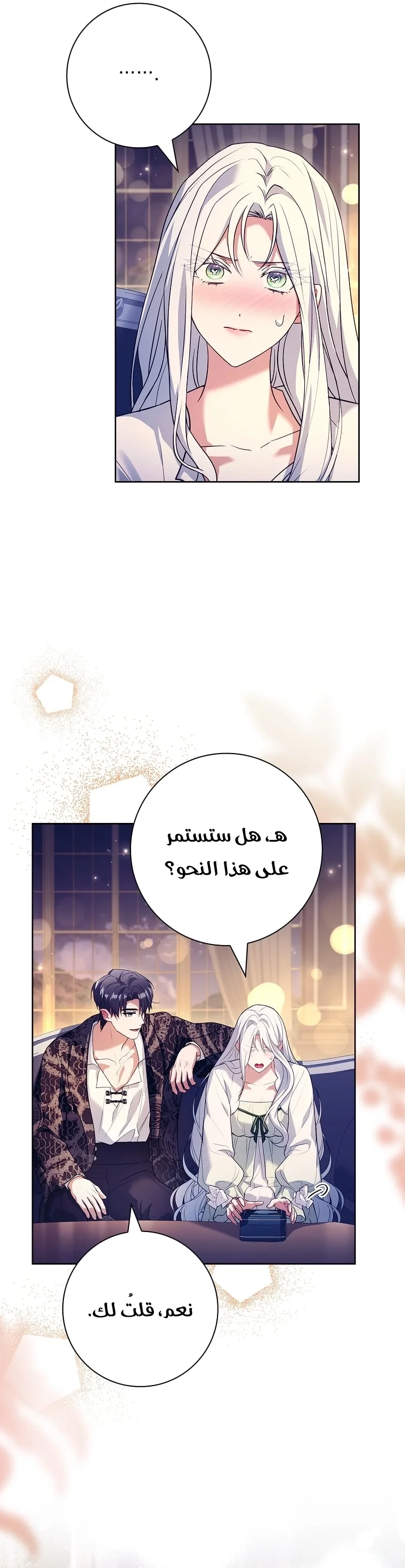 الصفحة 23