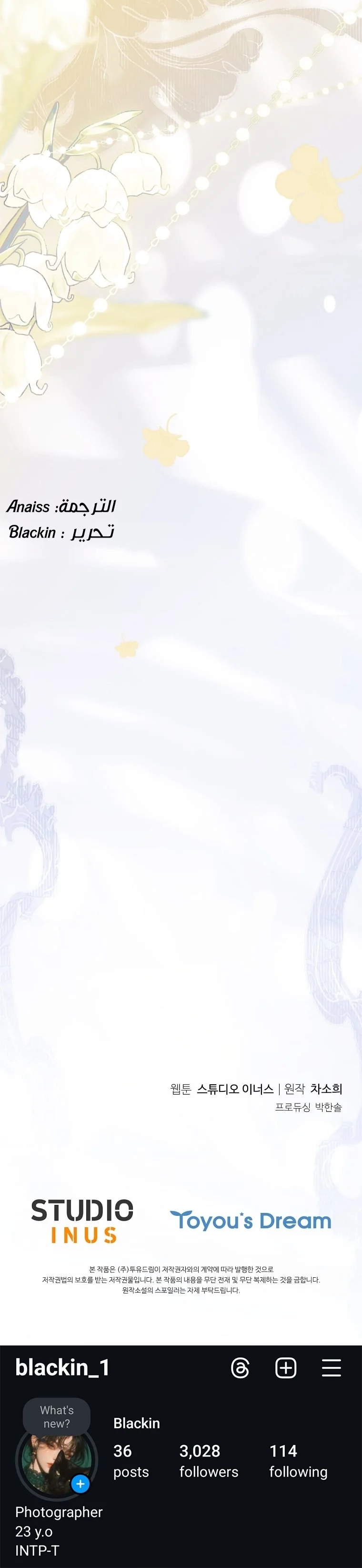 الصفحة 29