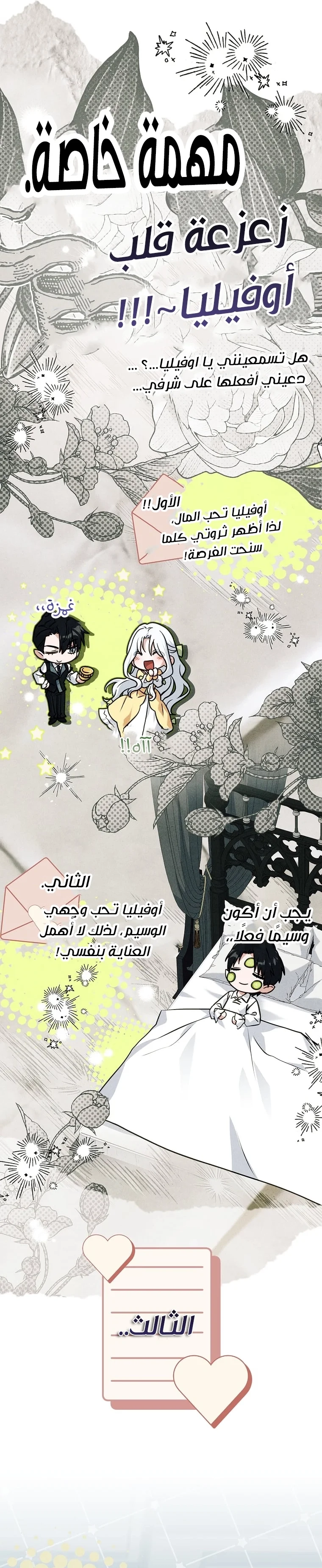 الصفحة 2