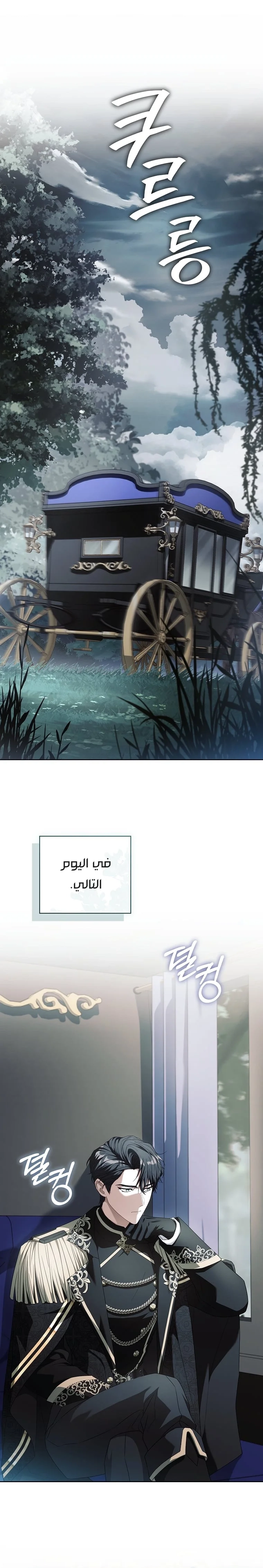 الصفحة 20