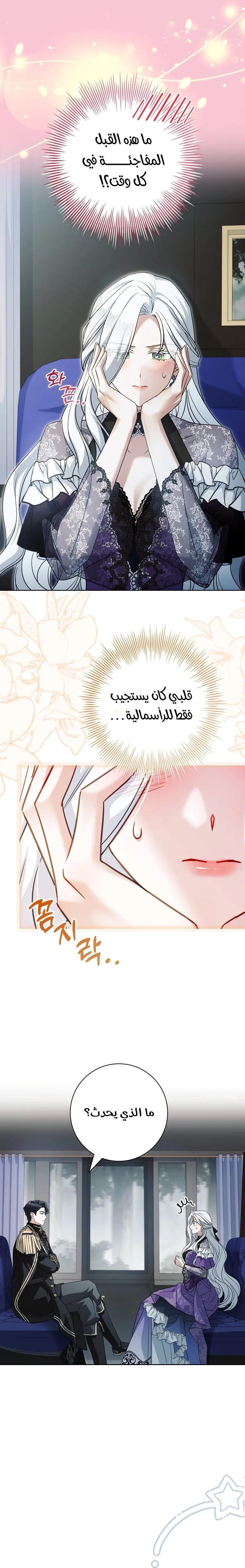 الصفحة 23