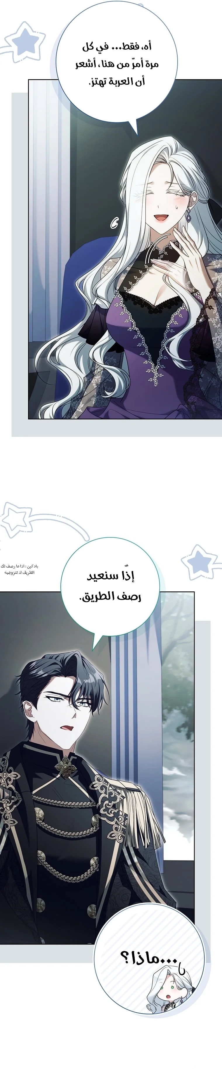 الصفحة 24