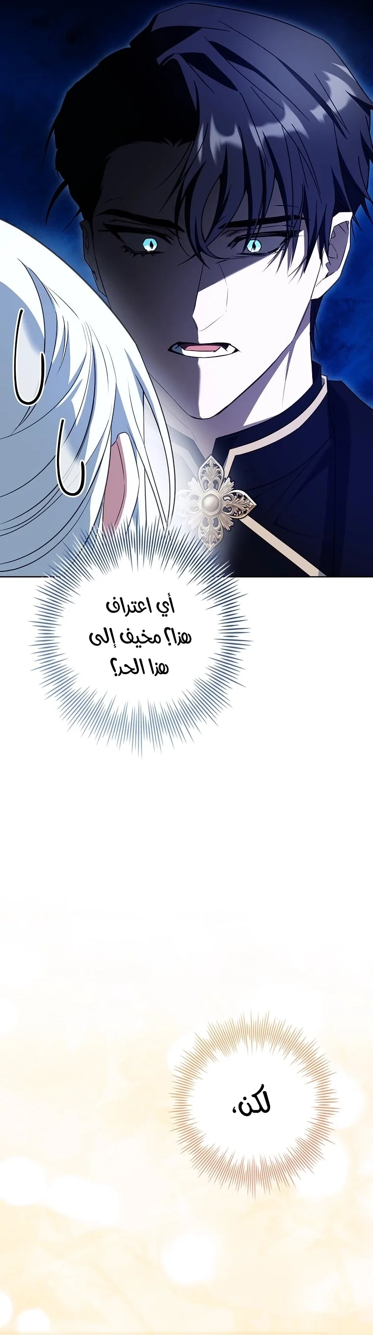 الصفحة 30