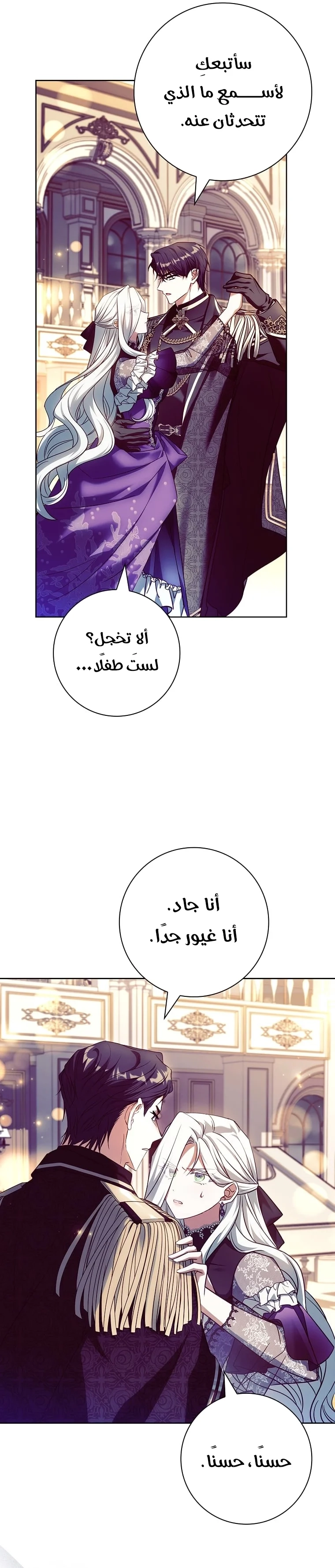 الصفحة 16