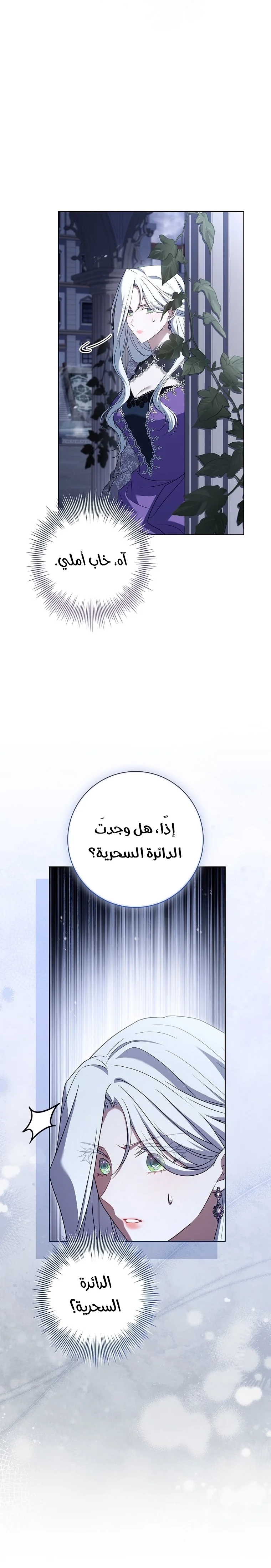 الصفحة 22
