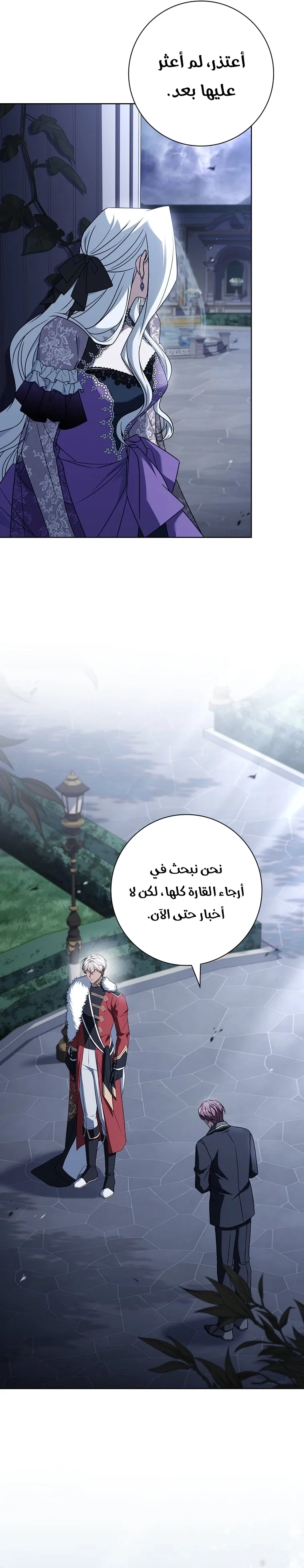 الصفحة 23