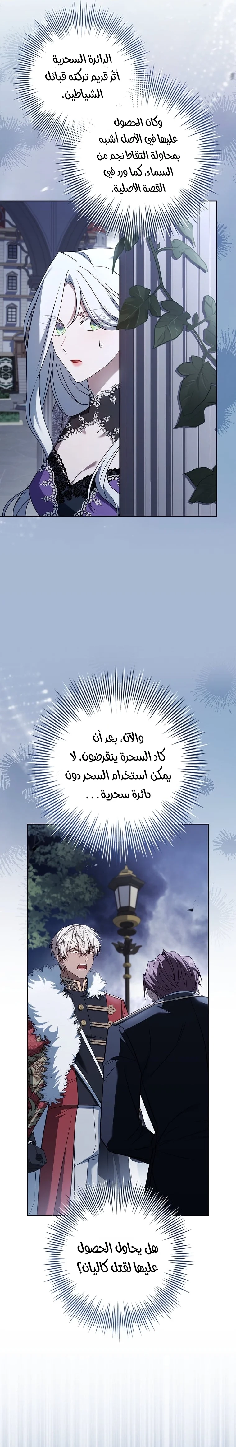 الصفحة 24