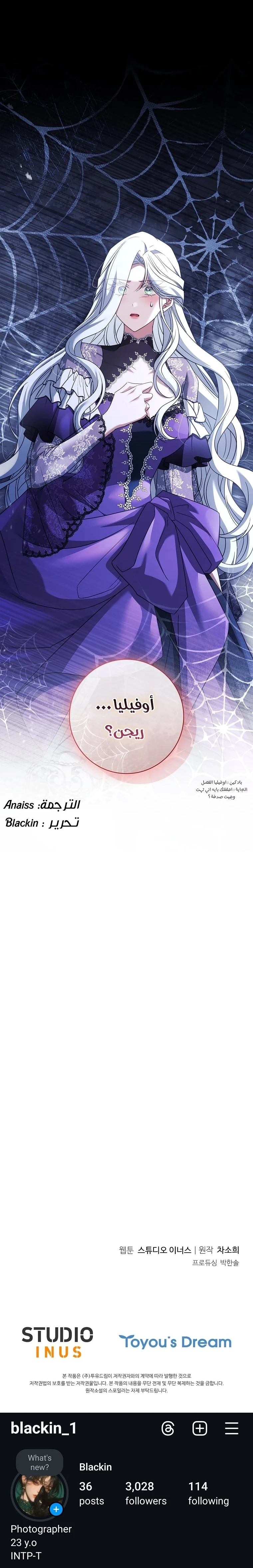الصفحة 33