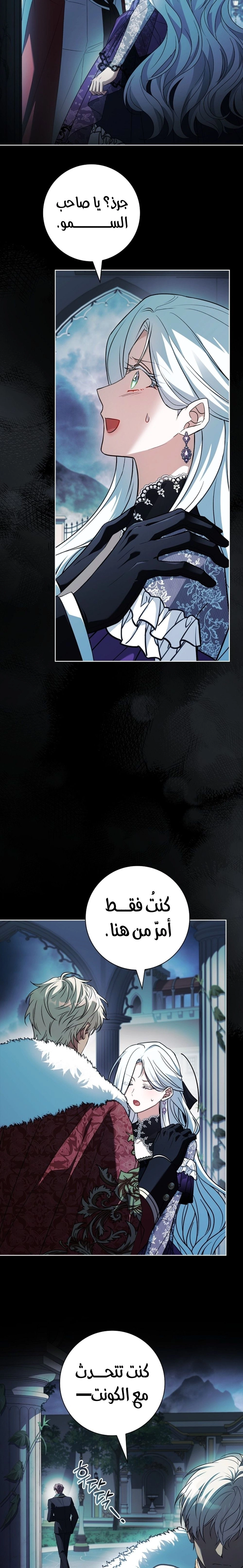 الصفحة 2