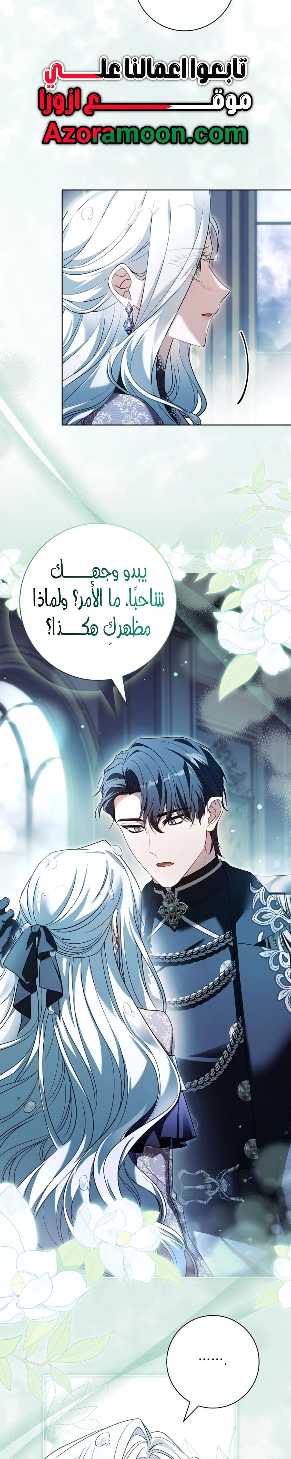 الصفحة 16