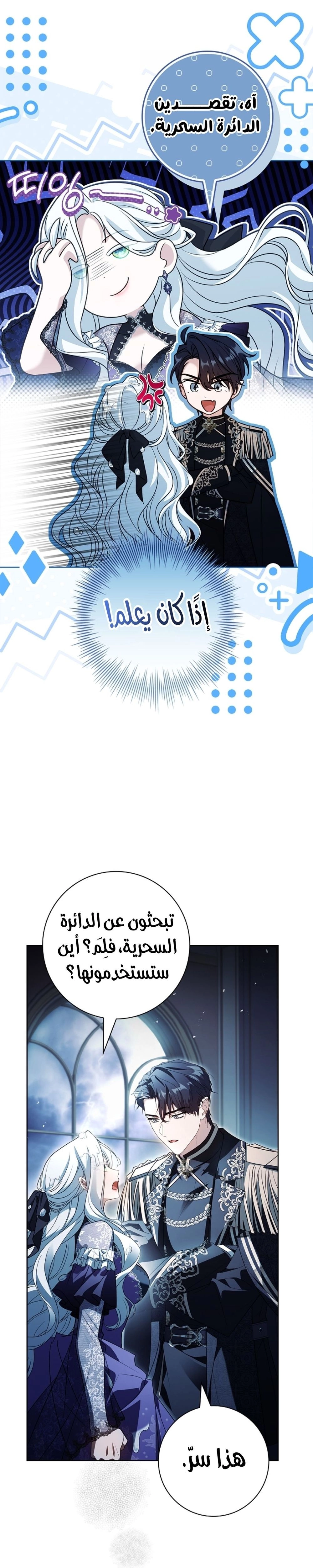 الصفحة 18