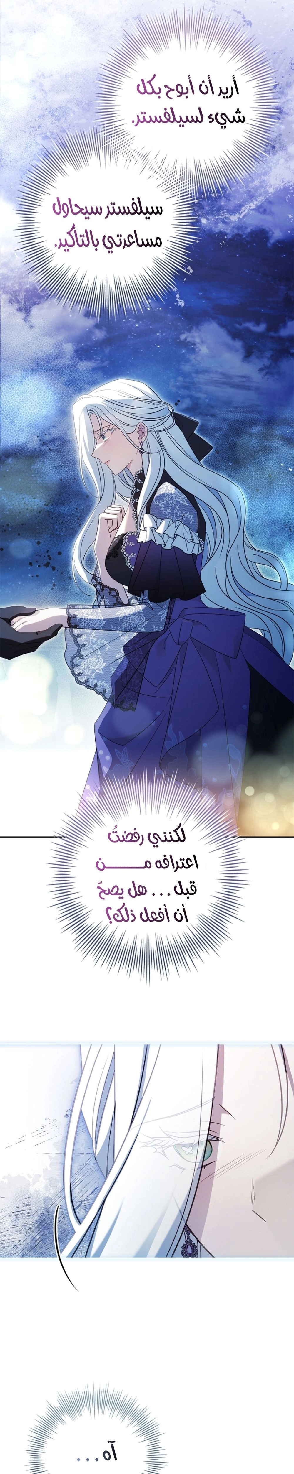 الصفحة 22