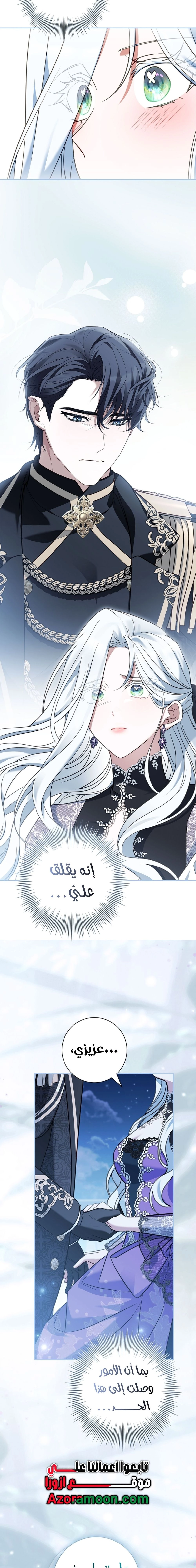 الصفحة 23