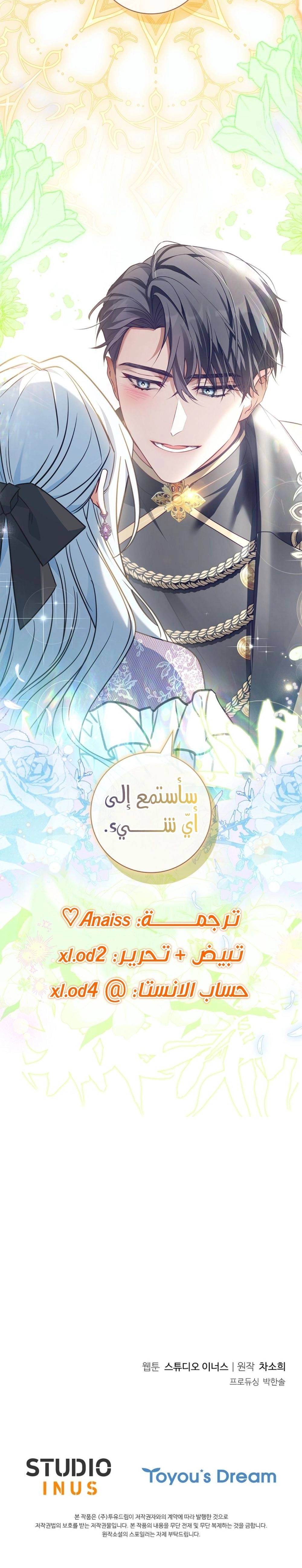 الصفحة 26