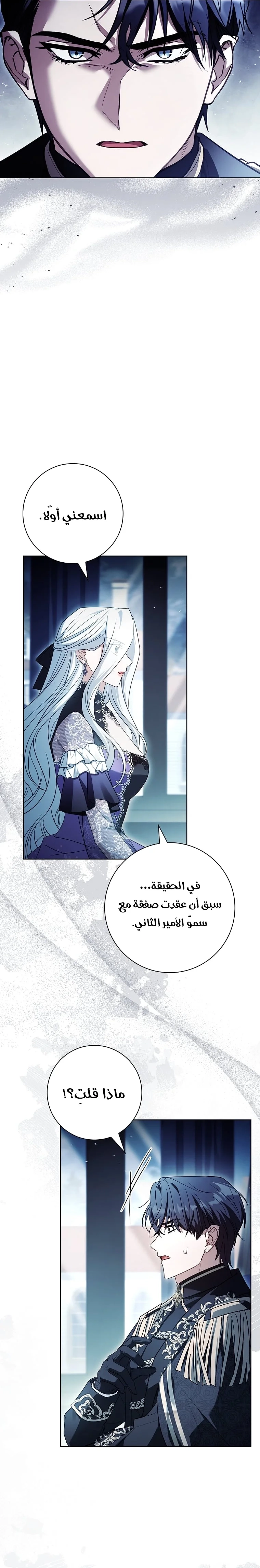 الصفحة 2
