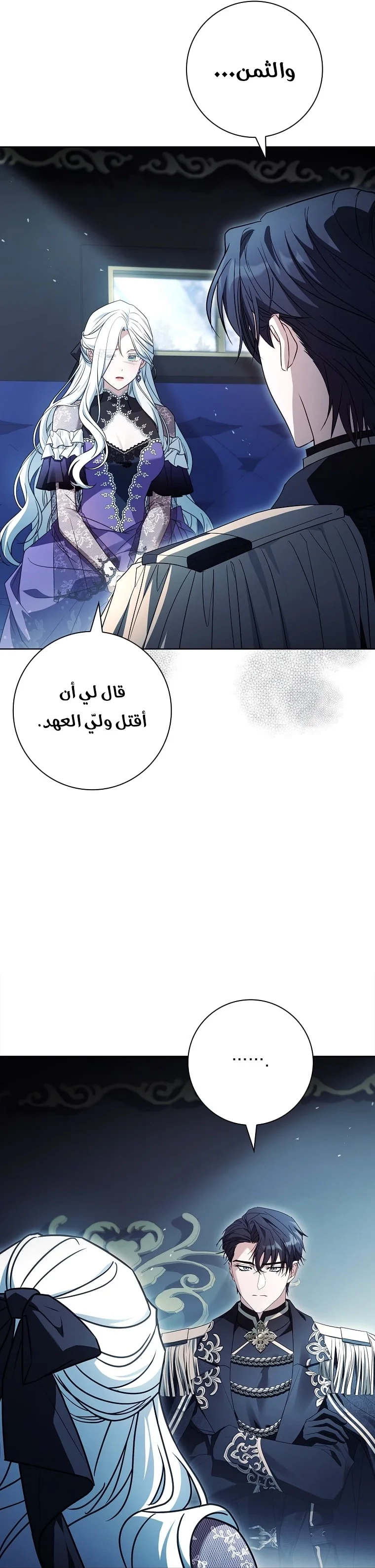 الصفحة 6