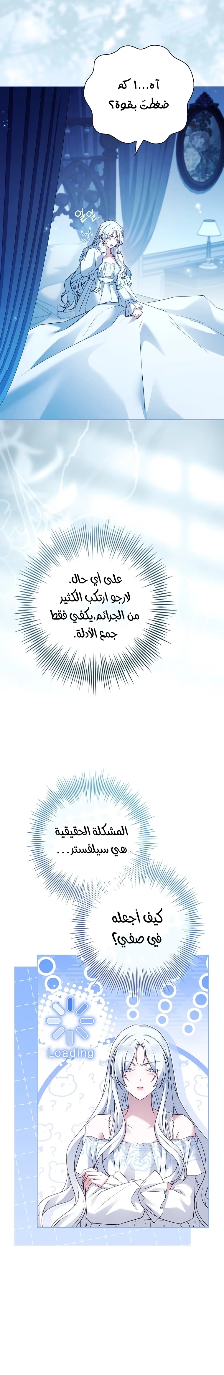 الصفحة 15