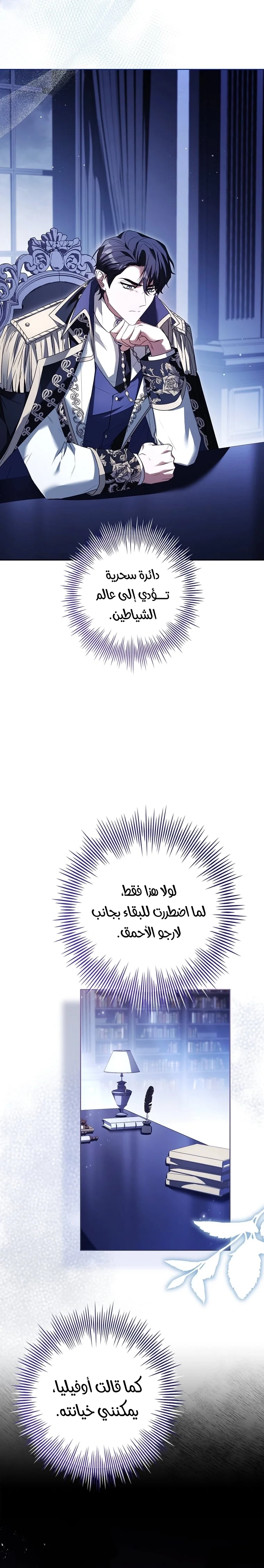 الصفحة 18