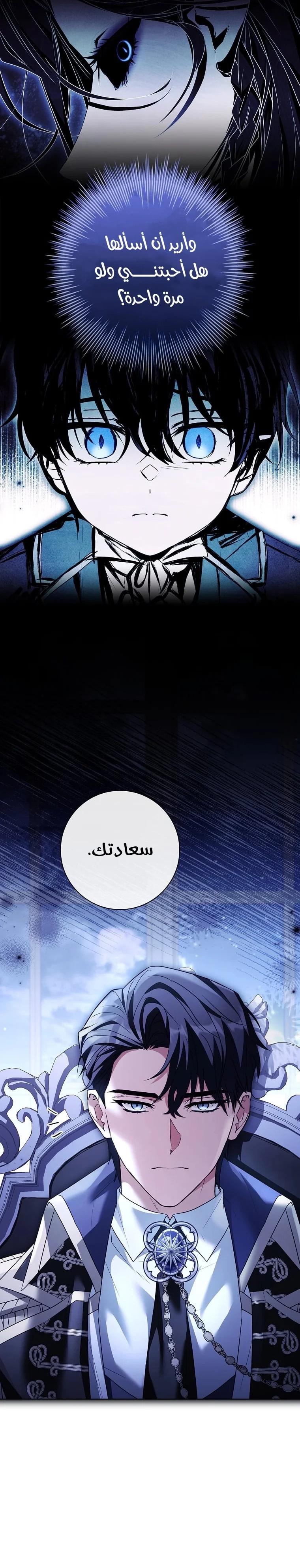 الصفحة 20