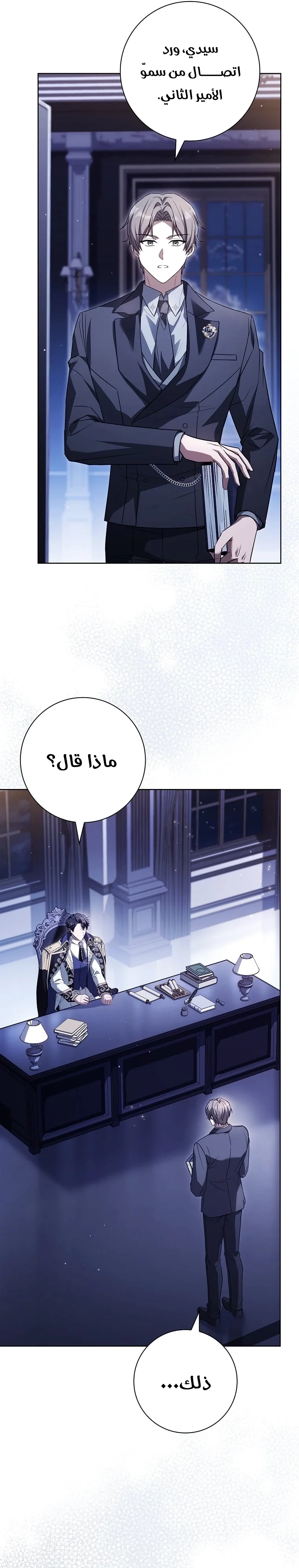 الصفحة 21