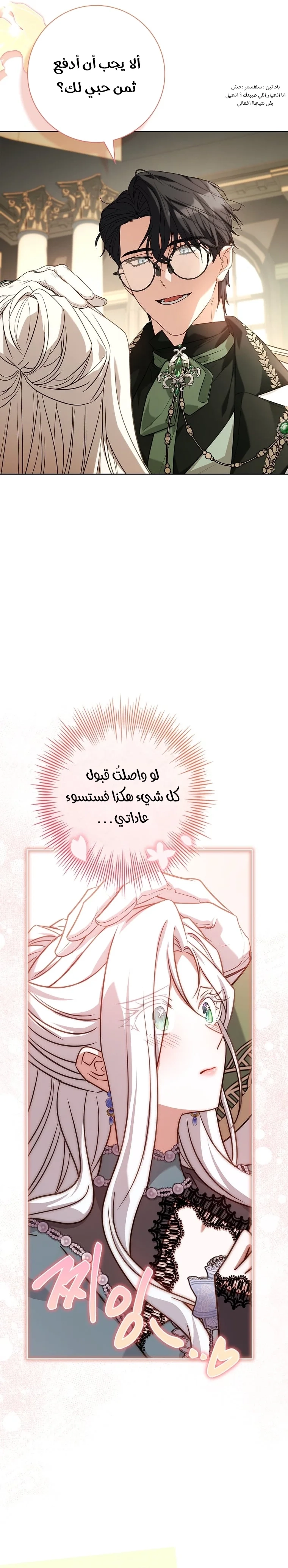 الصفحة 30