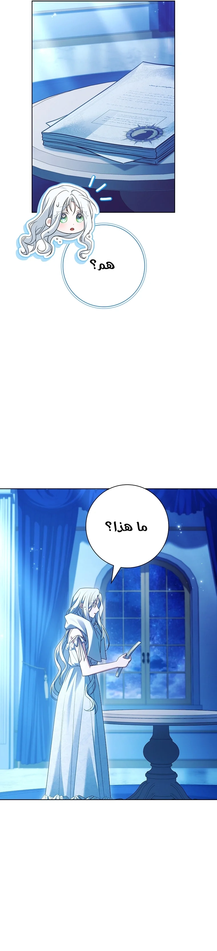 الصفحة 7