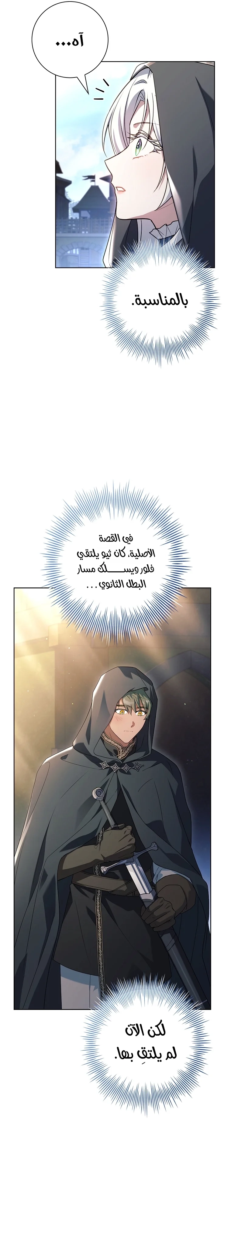 الصفحة 14
