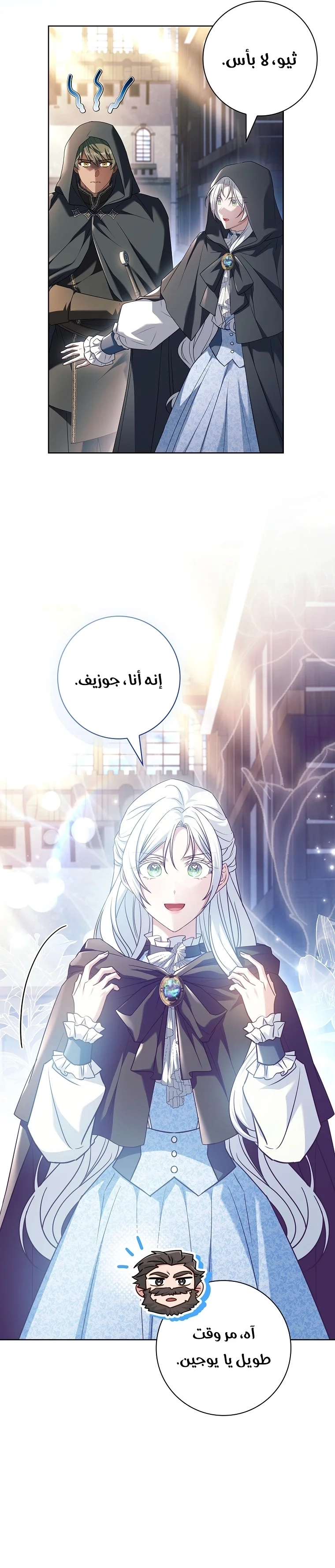 الصفحة 20