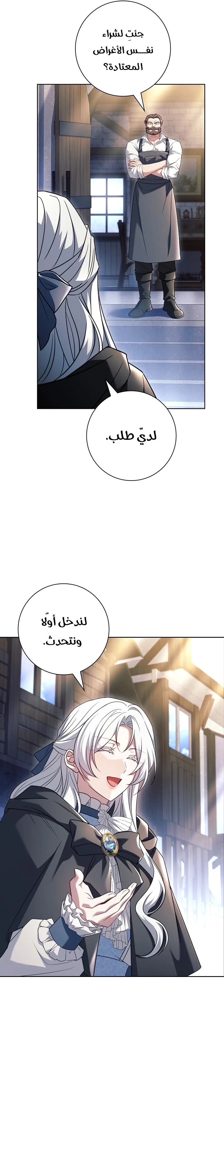 الصفحة 21