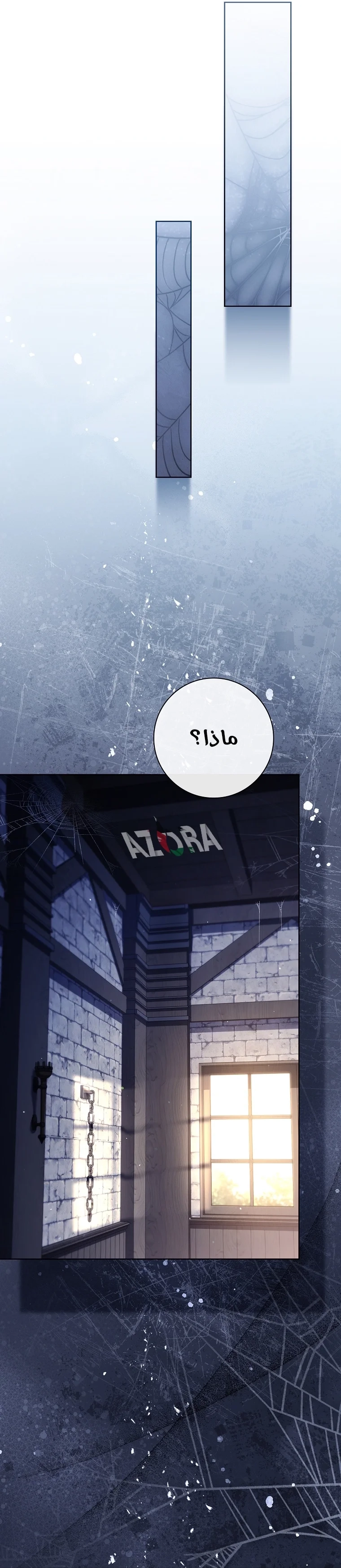 الصفحة 22