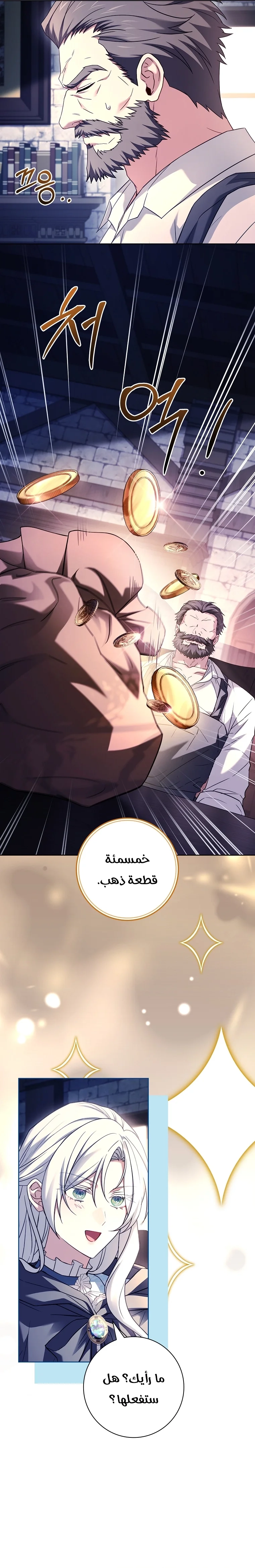الصفحة 26