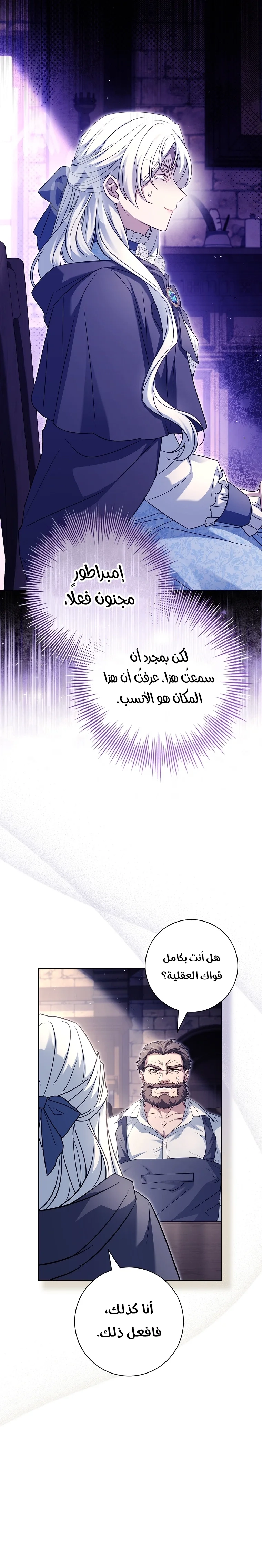 الصفحة 31