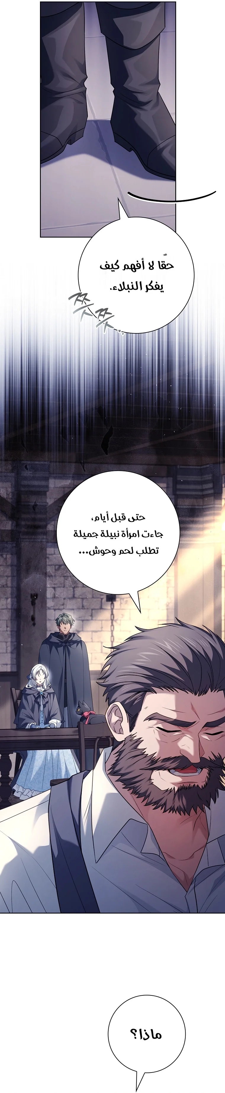 الصفحة 32