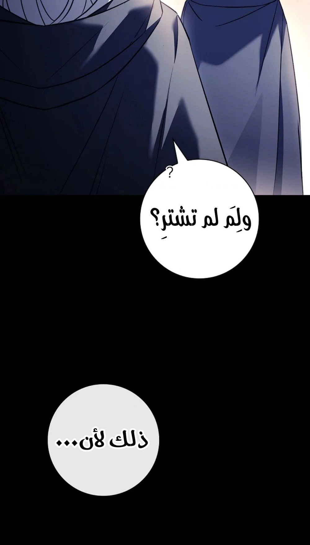 الصفحة 2