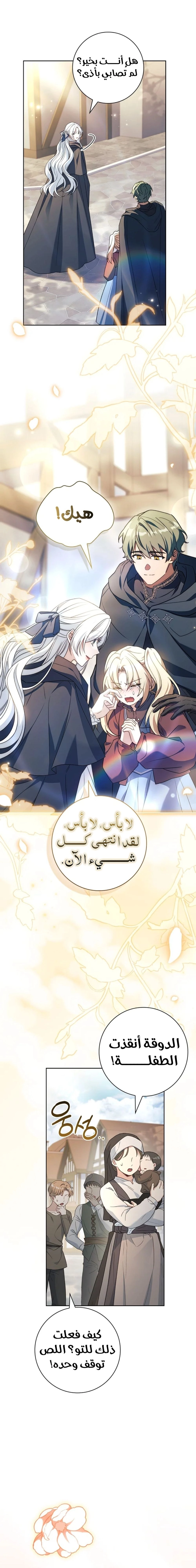 الصفحة 19