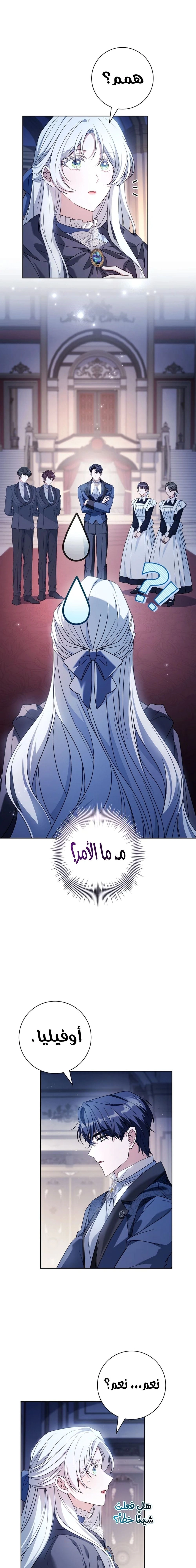 الصفحة 23