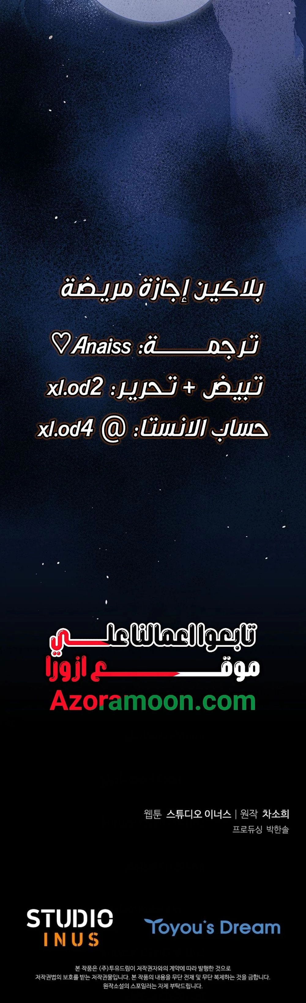 الصفحة 27