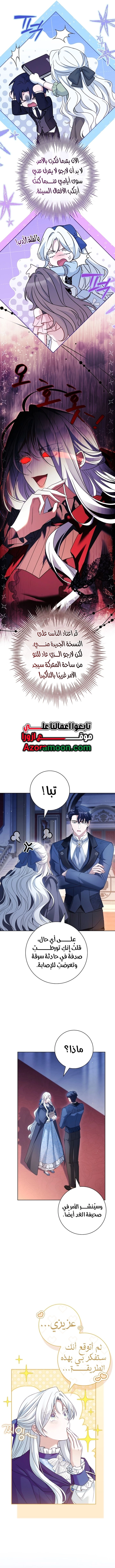 الصفحة 2