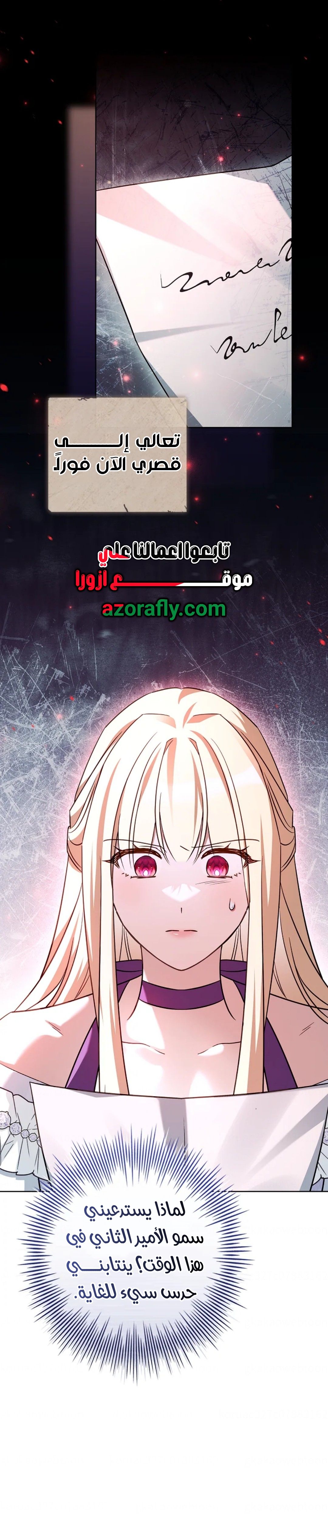 الصفحة 2