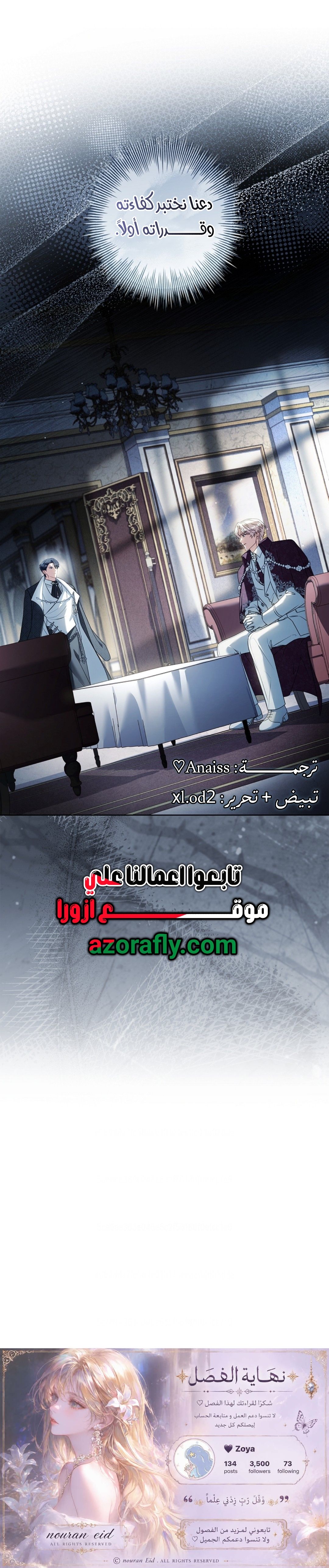الصفحة 15