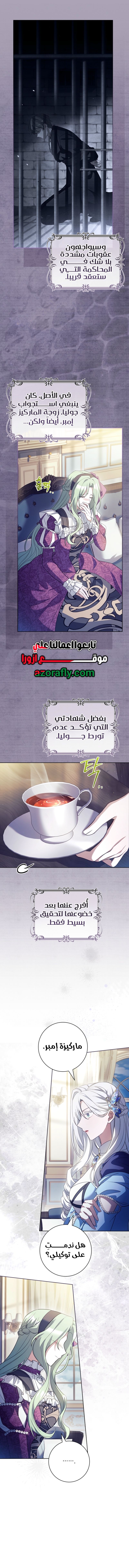 الصفحة 6